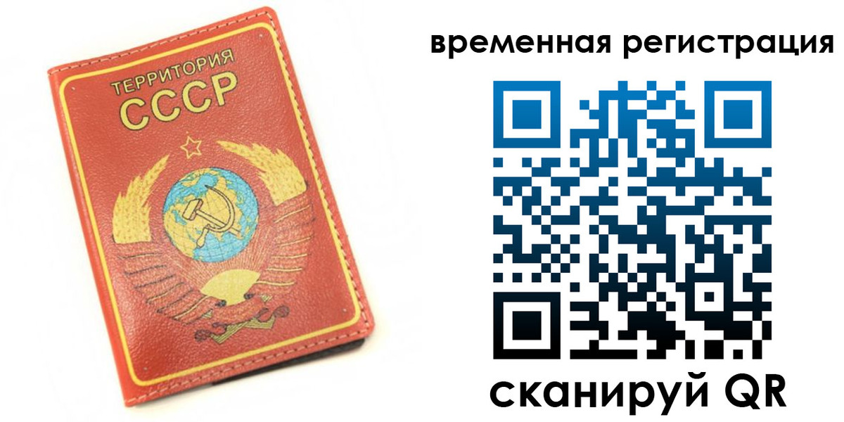 временная регистрация адрес в Шагонаре