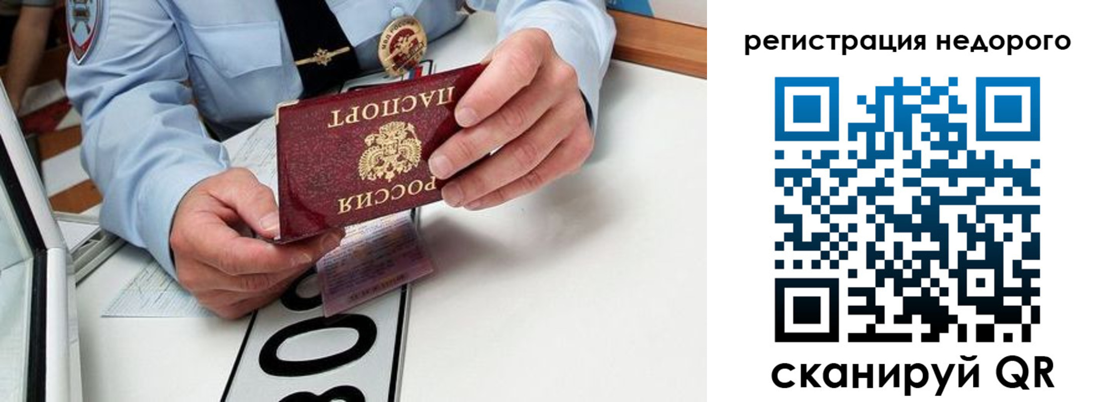 форма 3 в Шагонаре